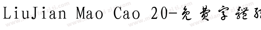 LiuJian Mao Cao 20字体转换